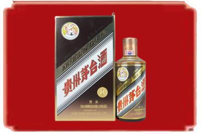 呼和浩特回民区烟酒回收彩釉茅台酒.jpg
