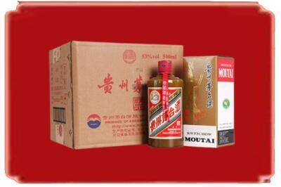 呼和浩特回民区烟酒回收整件精品茅台酒.jpg