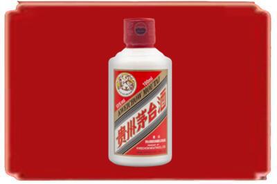 呼和浩特回民区烟酒回收茅台小可爱.jpg