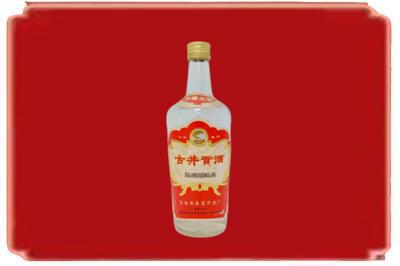 呼和浩特回民区烟酒回收古井贡酒.jpg