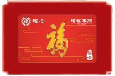 呼和浩特回民区烟酒回收副卡.jpg