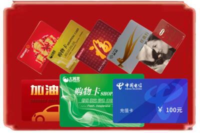 呼和浩特回民区烟酒回收充值卡.jpg